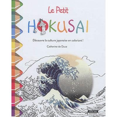 petit hokusai