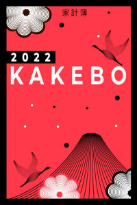 livre kakebo