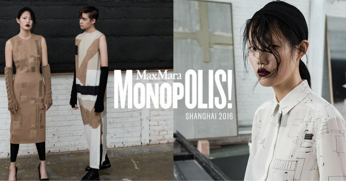 Zien: MaxMara’s collectie Metropolis met artiest Liu Wei